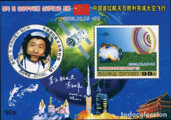 Stamps: 143672 MNH COREA DEL NORTE 2004 PRIMER VUELO ESPACIAL CHINO