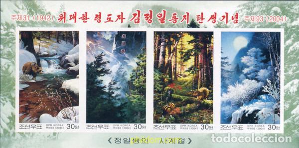 Selos: 143680 MNH COREA DEL NORTE 2004 ANIVERSARIO DEL NACIMIENTO DE KIM JONG II