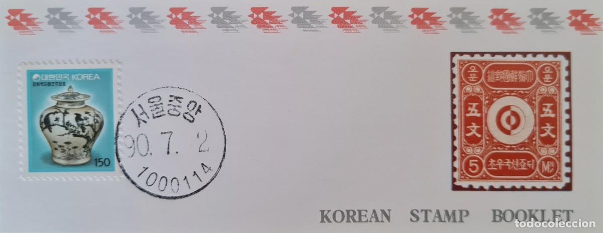 Sellos: Librillo postal, primer d&iacute;a de emisi&oacute;n, Korea del Sur 1990 - Foto 2