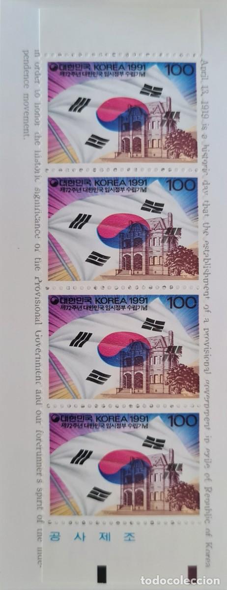 Briefmarken: Librillo postal, primer d&iacute;a de emisi&oacute;n, Korea del Sur 1991