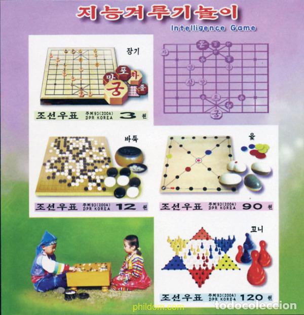 Sellos: 145525 MNH COREA DEL NORTE 2004 JUEGOS DE MESA