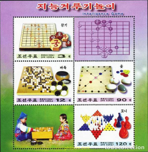Sellos: 617217 MNH COREA DEL NORTE 2004 JUEGOS DE MESA