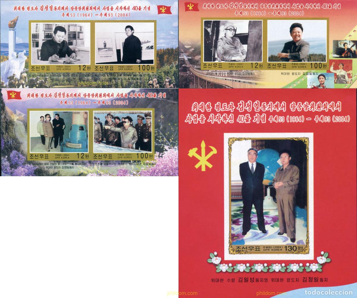 Sellos: 146625 MNH COREA DEL NORTE 2004 40 A&Ntilde;OS DE SERVICIO DE KIM JONG IL