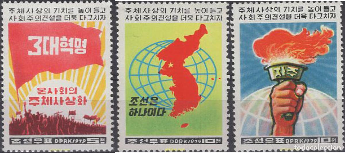 Sellos: 147025 MNH COREA DEL NORTE 1979 30 ANIVERSARIO DE LA CREACION DE LA REPUBLICA POPULAR DE COREA