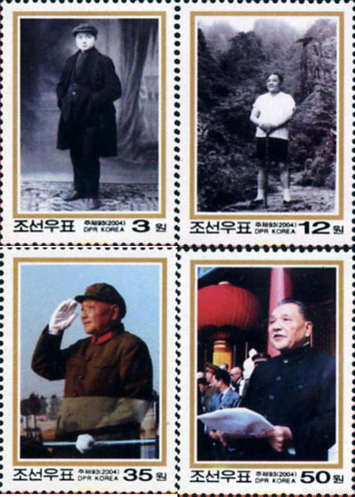 Sellos: 153832 MNH COREA DEL NORTE 2004 CENTENARIO DEL NACIMIENTO DE DENG XIAOPING - Foto 1