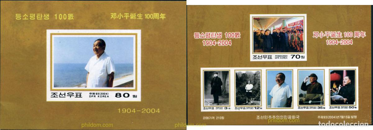 Sellos: 153838 MNH COREA DEL NORTE 2004 CENTENARIO DEL NACIMIENTO DE DENG XIAOPING - Foto 1