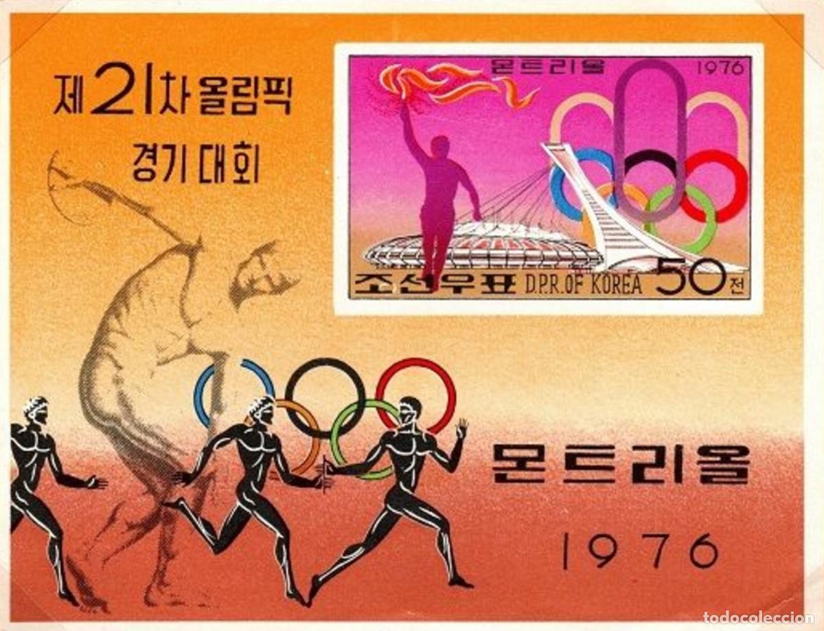 Sellos: COREA KOREA 1976 SHEET MNH IMPERF MONTREAL OLYMPIC GAMES JUEGOS OLIMPICOS JEUX OLYMPIQUES DEPORTES