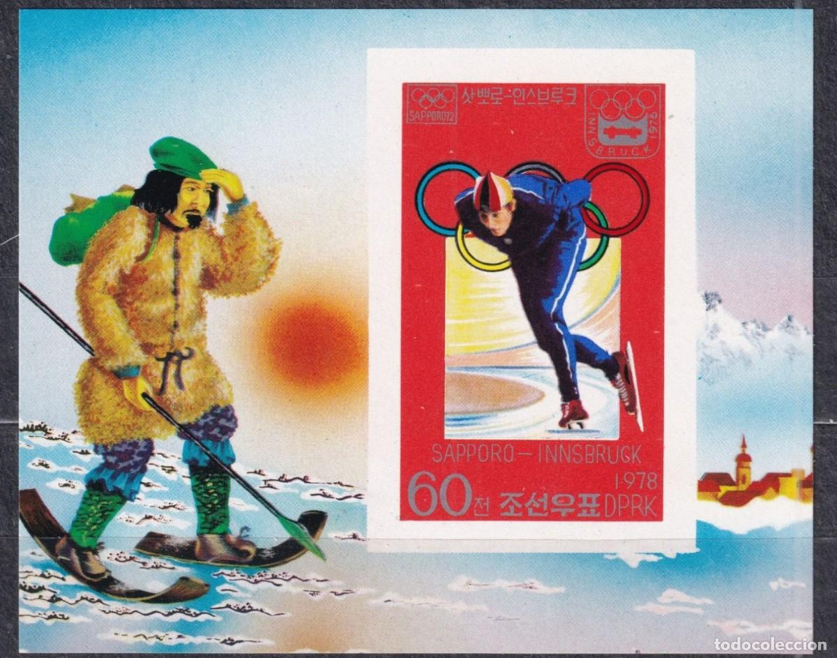 Sellos: COREA KOREA 1978 SHEET MNH IMPERF SAPPORO INNSBRUCK OLYMPIC GAMES JUEGOS OLIMPICOS DEPORTES
