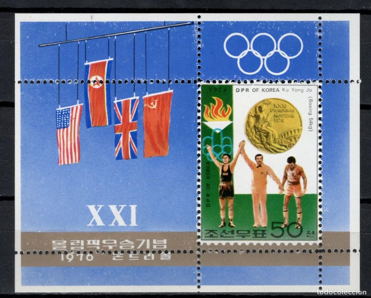 Sellos: COREA KOREA 1976 SHEET MNH MONTREAL OLYMPIC GAMES JUEGOS OLIMPICOS JEUX OLYMPIQUES DEPORTES SPORTS