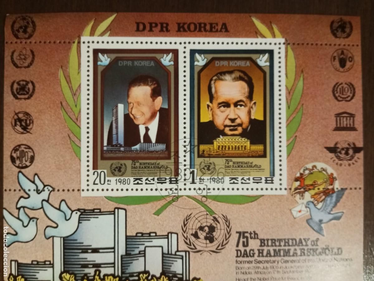 Sellos: COREA DEL NORTE 1980, 75 ANIVERSARIO DE DAG HAMMARSKJ&Ouml;LG