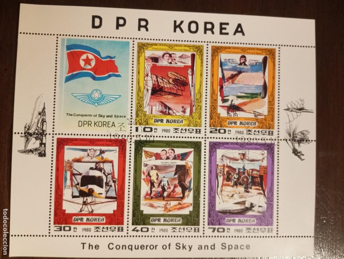 Sellos: COREA DEL NORTE 1980, LA CONQUISTA DEL CIELO