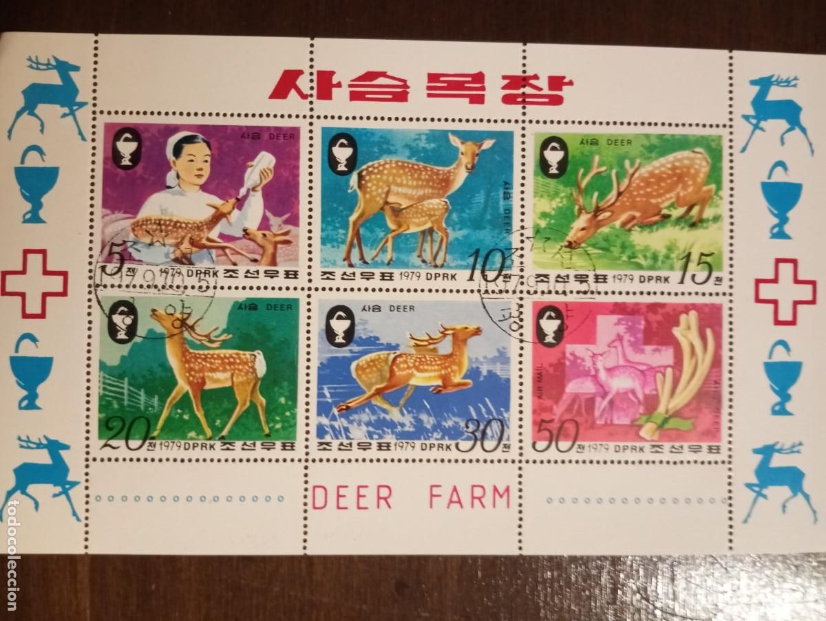 Sellos: COREA DEL NORTE 1979, PROTECCI&Oacute;N DE LA NATURALEZA