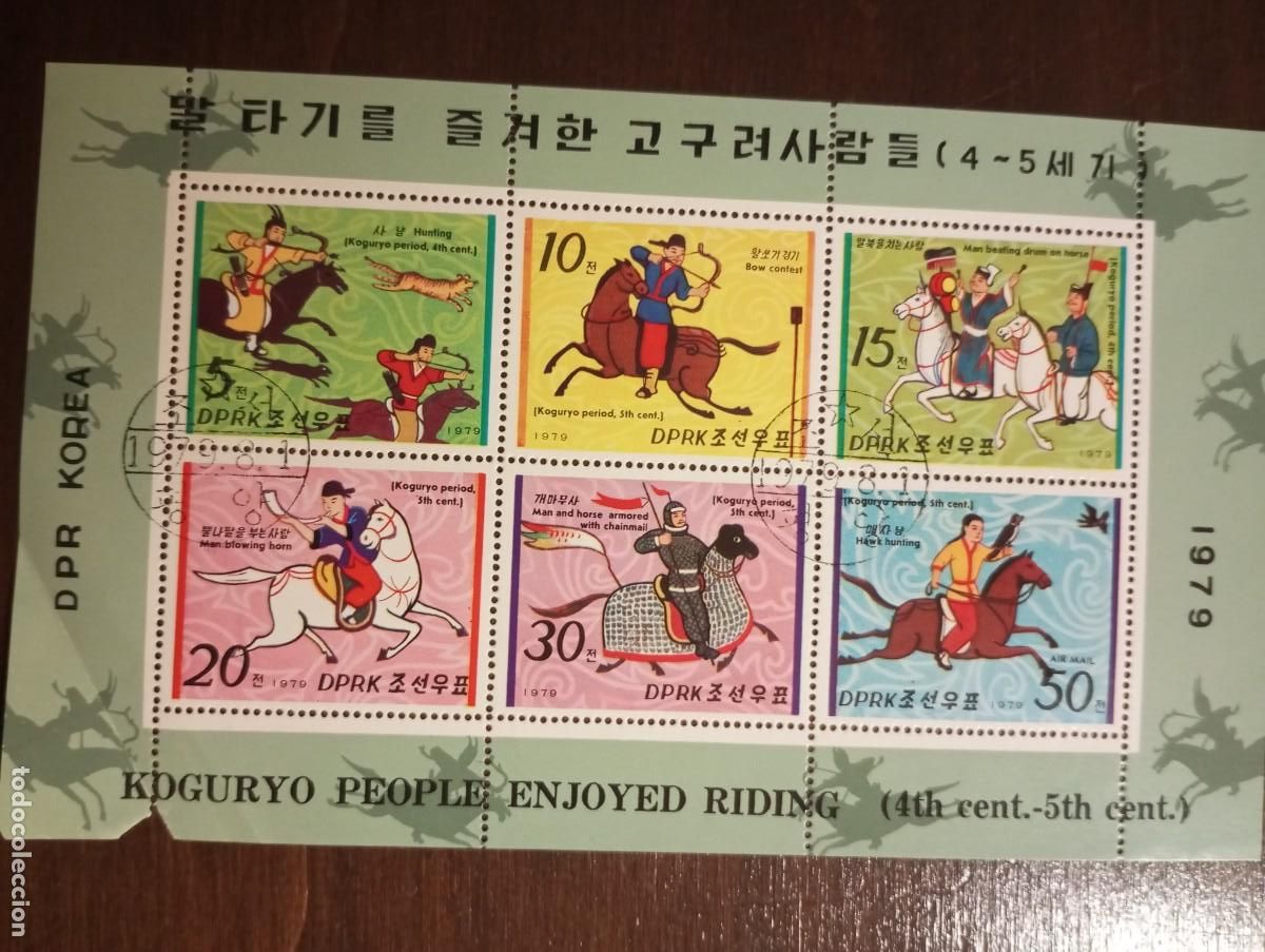 Sellos: COREA DEL NORTE 1979, CABALLEROS DEL PERIODO KOGURYO
