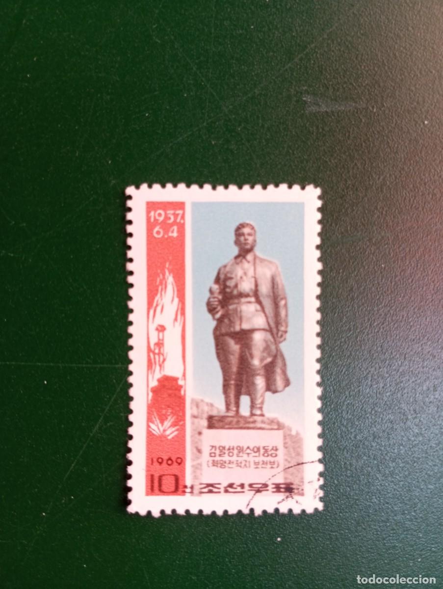 Sellos: COREA, 1970, ANIVERSARIO DE LA BATALLA DE POCHOMBO, YT 853