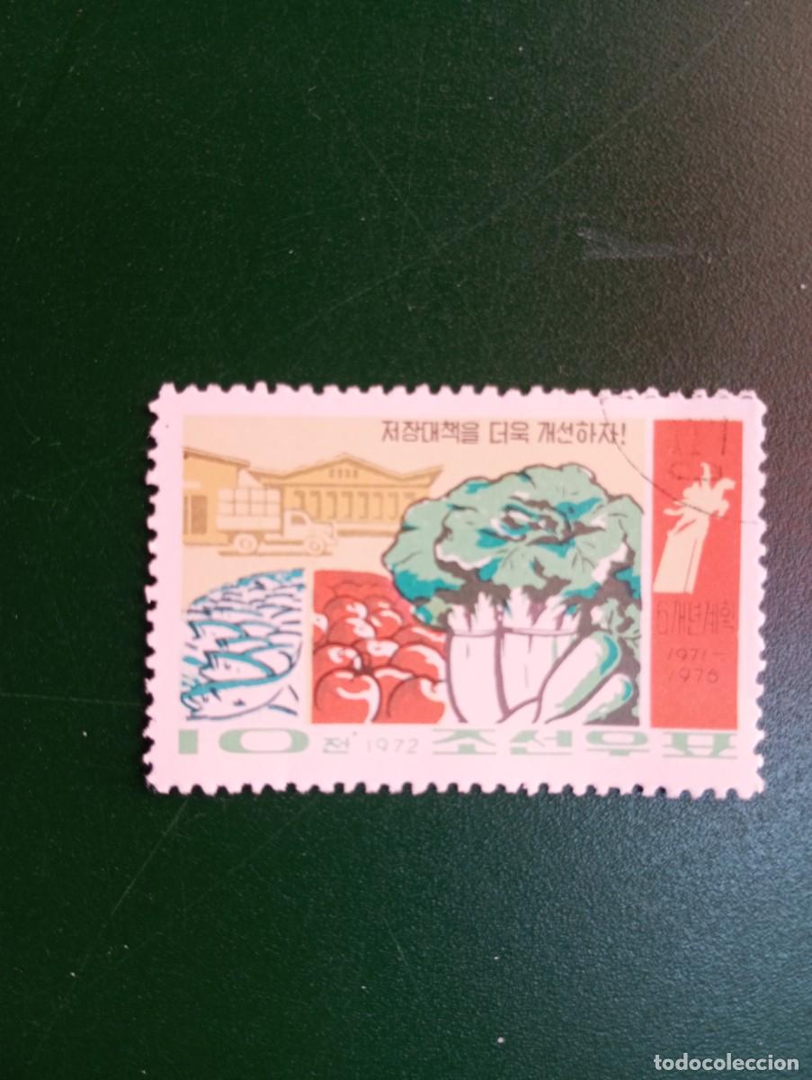 Sellos: COREA, 1973, PLAN SEXENAL, YT 996