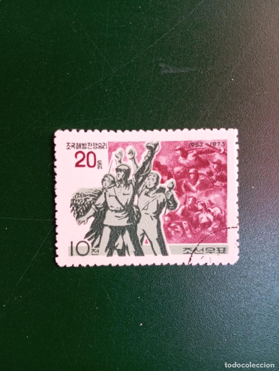 Sellos: COREA, 1973, 20 ANIVERSARIO DE LA LIBERACI&Oacute;N, YT 1036