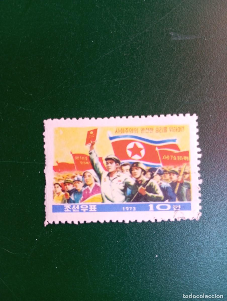 Sellos: COREA, 1974, CONSTITUCI&Oacute;N DE LA REP&Uacute;BLICA, YT 1119 - Foto 1