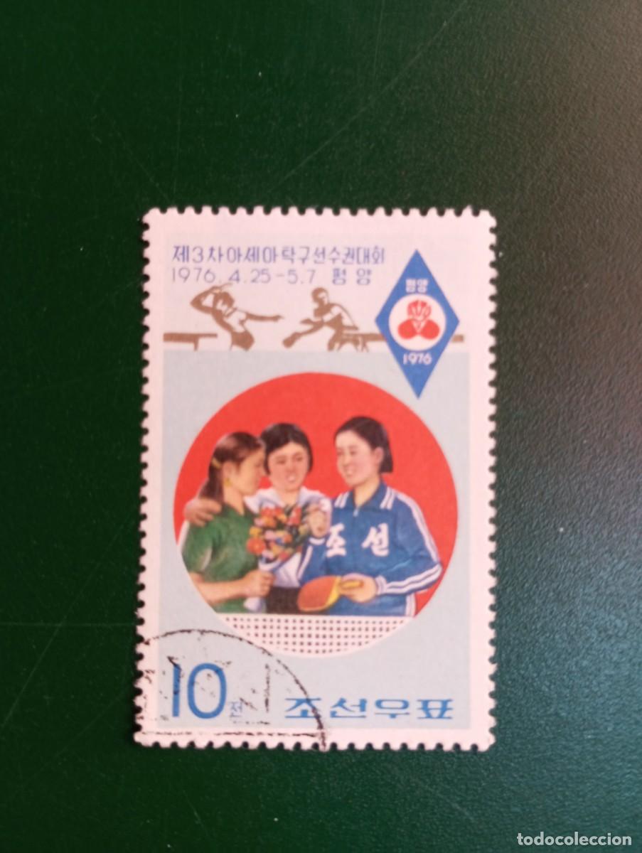 Sellos: COREA, 1975, CAMPEONATO DE PING PONG, YT 1365