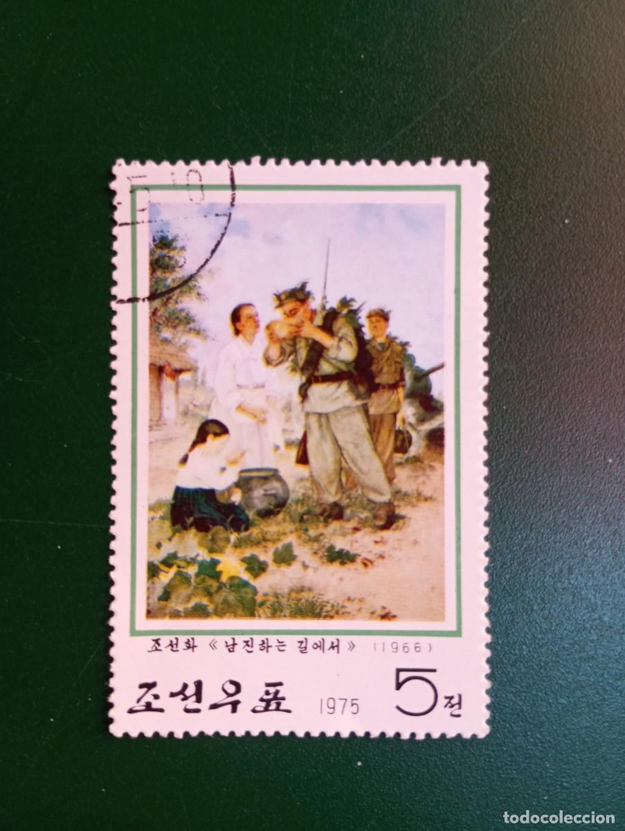 Sellos: COREA, 1976, PINTURAS MODERNAS, YT 1377
