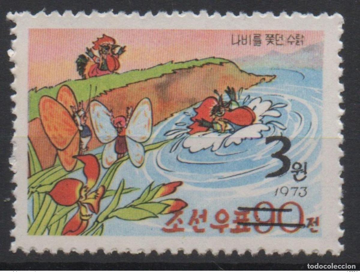Sellos: Corea 2006 Mi. 5030 sobrecargada vida silvestre Fauna P&aacute;jaros Vogel Gallo Hahn