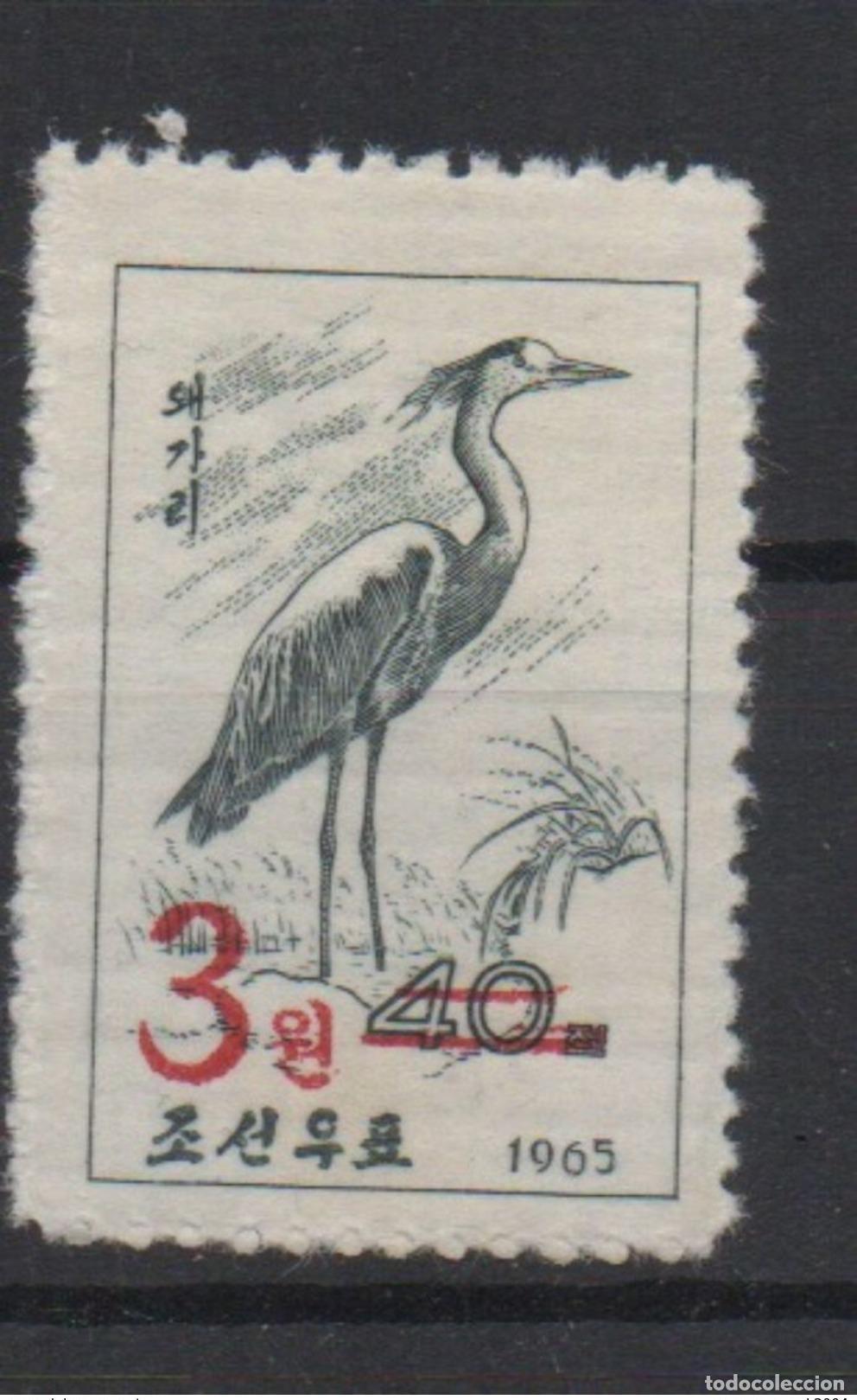 Sellos: Corea 2006 Mi. 5026 SOBREIMPRESI&Oacute;N Fauna Bird Heron Reiher Birds Vogel