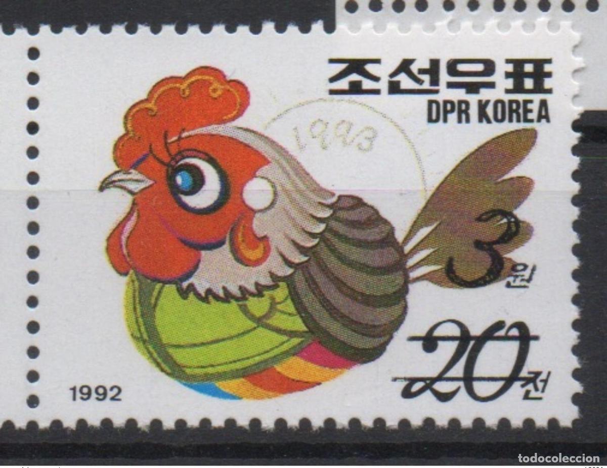 Sellos: Corea 2006 Mi. 5056 sobrecargado negro fauna p&aacute;jaro p&aacute;jaros gallo