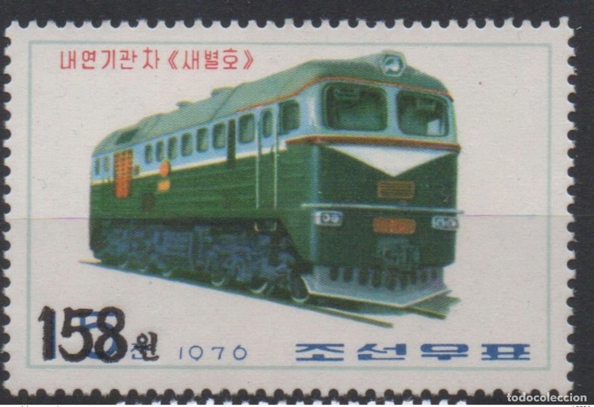 Sellos: Corea 2006 Mi. 5117 sobrecargado OVERPRINT Tren Ferrocarriles Zug Eisenbahn MNH RARE