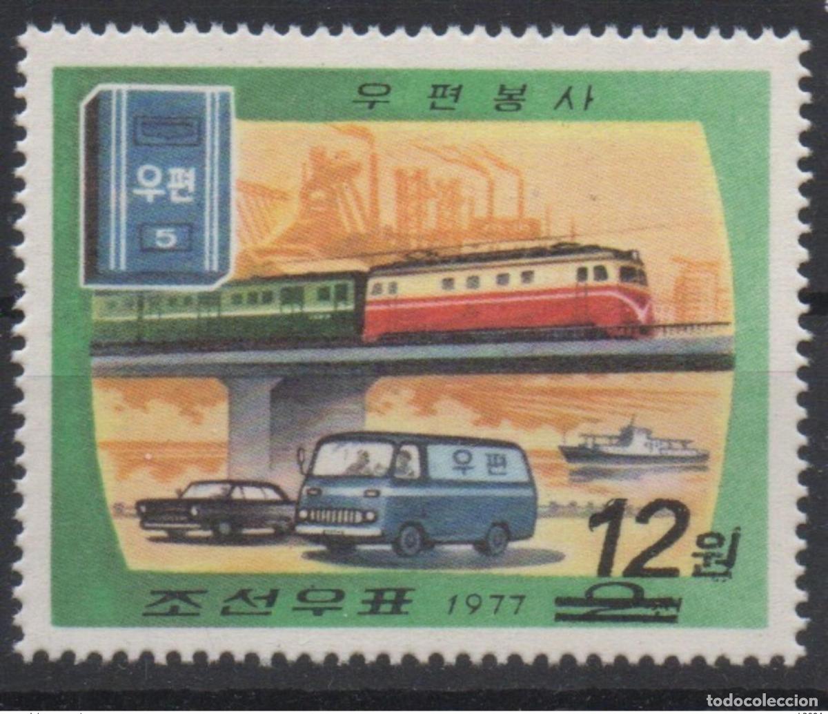 Sellos: Corea 2006 Mi. 5077 Tren de transporte sobrecargado Ferrocarriles Zug Eisenbahn MNH RARE