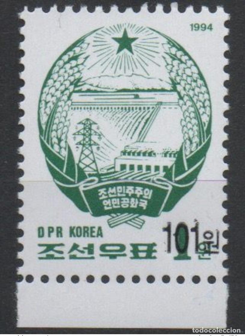 Sellos: Corea 2006 Mi. 5086 sobrecargado Energ&iacute;a Agricultura Star Mountain