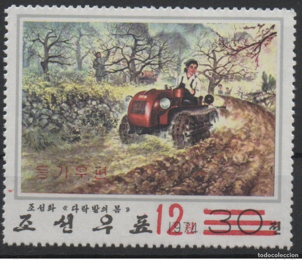 Sellos: Corea 2006 Mi. 5076 sobrecargado OVERPRINT Art Tableau Kunst Painting