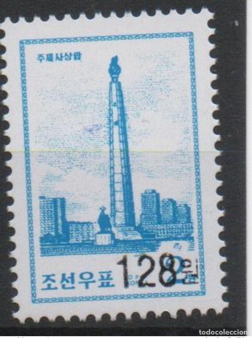 Sellos: Corea 2006 Mi. 5103 sobrecargado OVERPRINT Monument Stele S&auml;ule Denkmal MNH