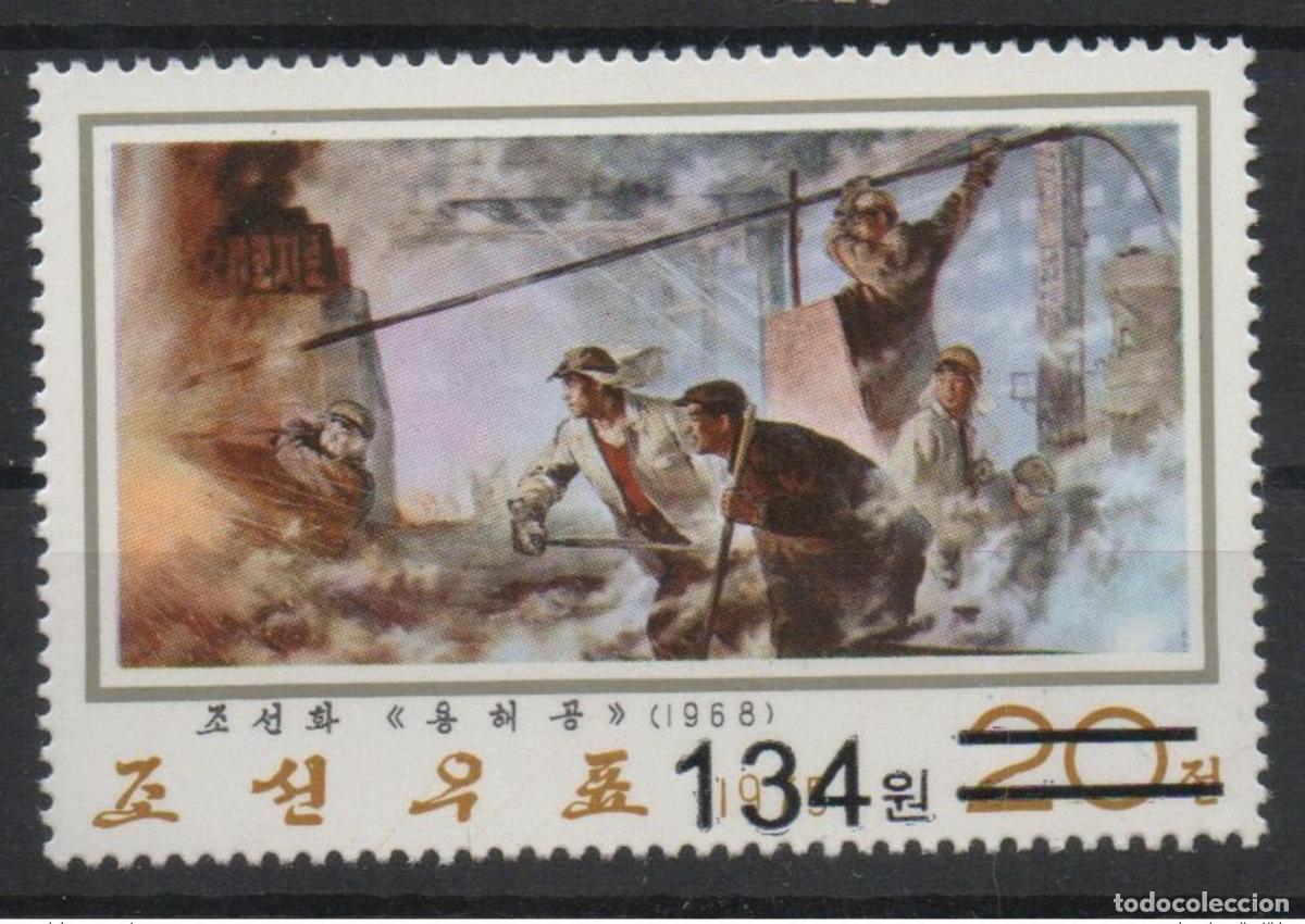 Sellos: Korea 2006 Mi. 5107 sobrecargado War Krieg Painting Kunst Malerei