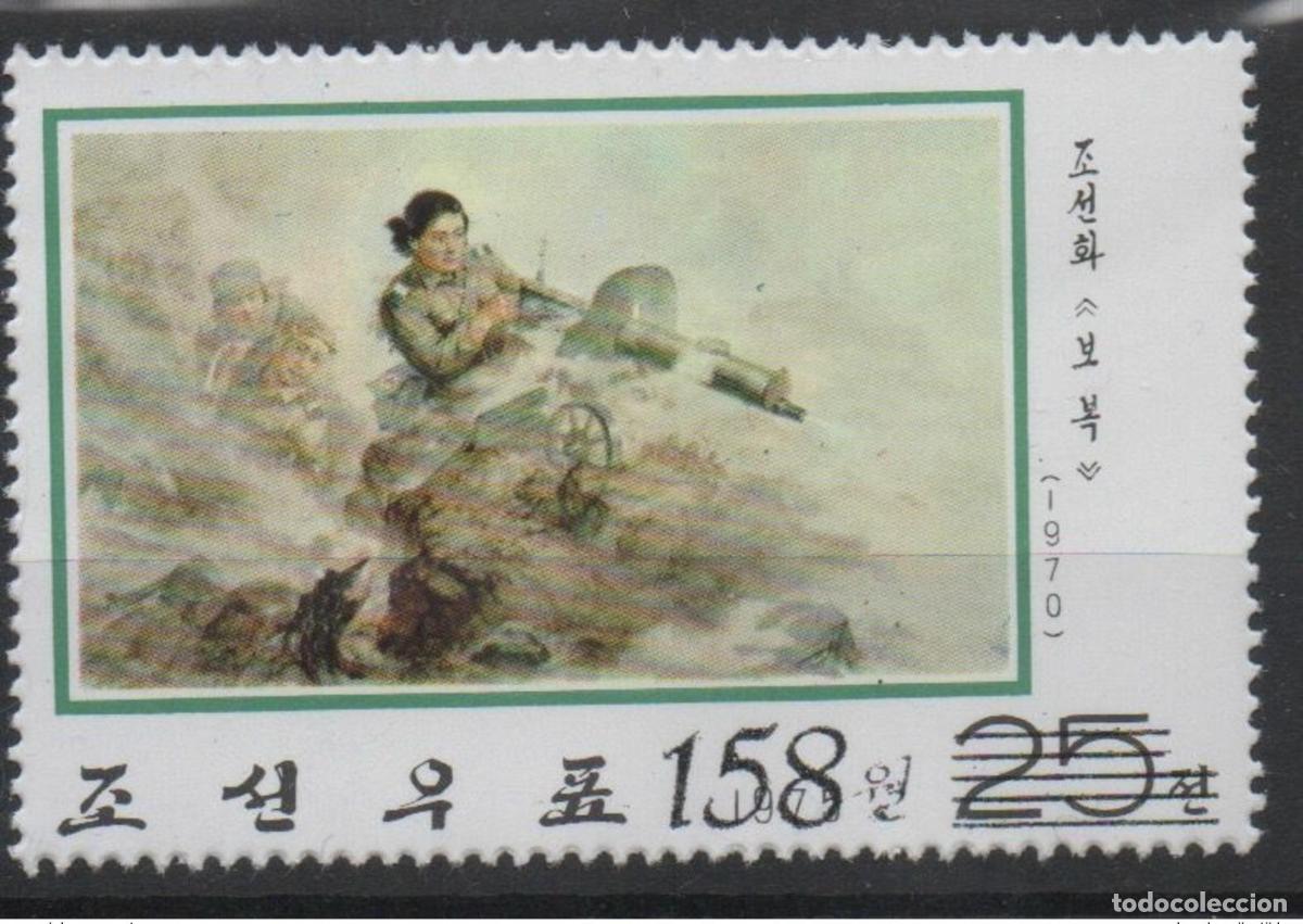 Sellos: Korea 2006 Mi. 5115 sobrecargado War Krieg Painting Kunst Malerei