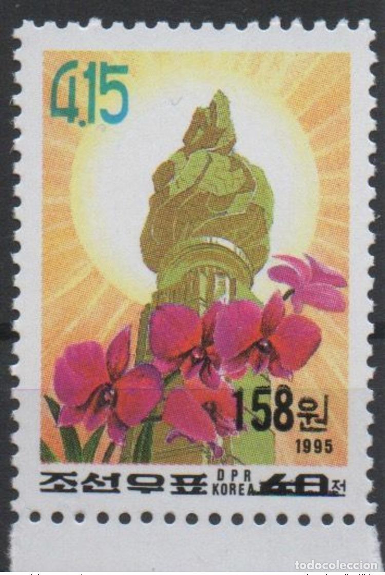 Sellos: Corea 2006 Mi. 5123 sobrecargado Fleur Bl&uuml;te Blume Kimilsungia Flower Flore Sun