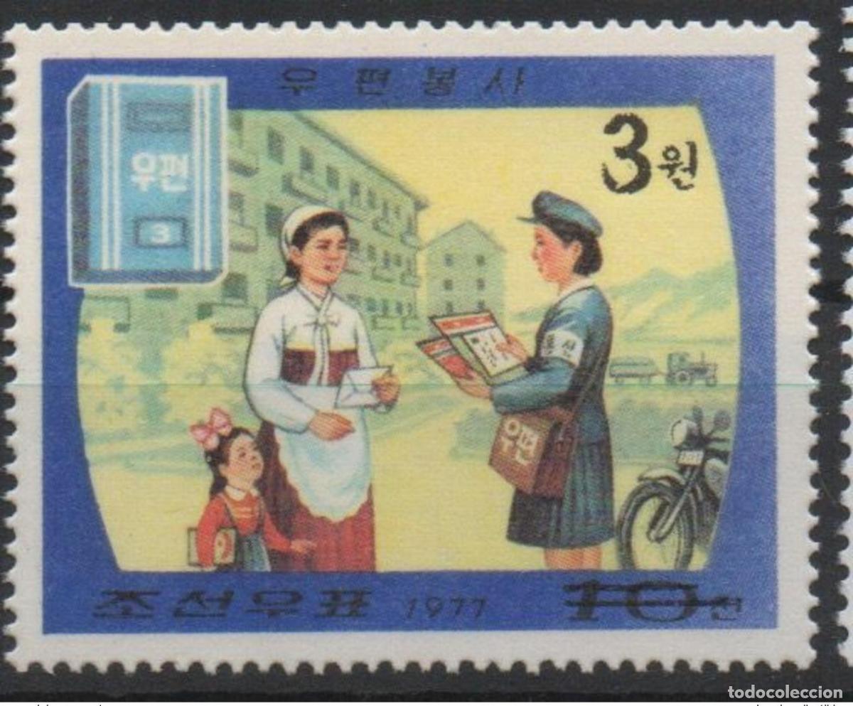 Sellos: Korea 2006 Mi. 5036 OVERPRINT Post Postman Motorrad Motocicleta