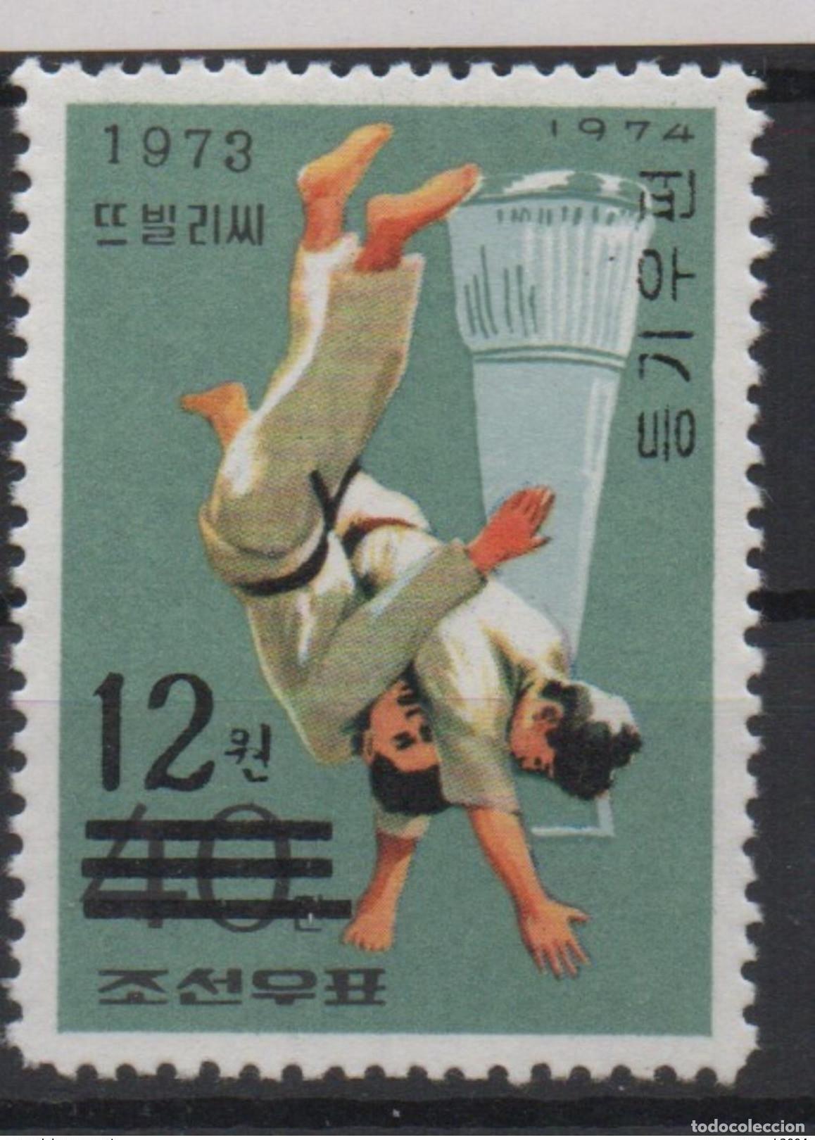 Stamps: Korea 2006 Mi. 5075 Overloaded Overprint Sport Judo MNH RARE