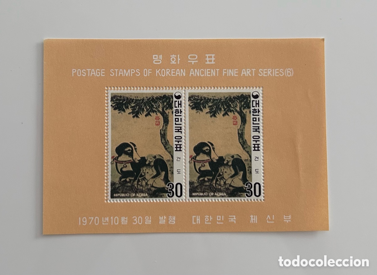 Sellos: 2 SELLOS COREANOS. COREA DEL SUR. BELLAS ARTES ANTIGUAS.