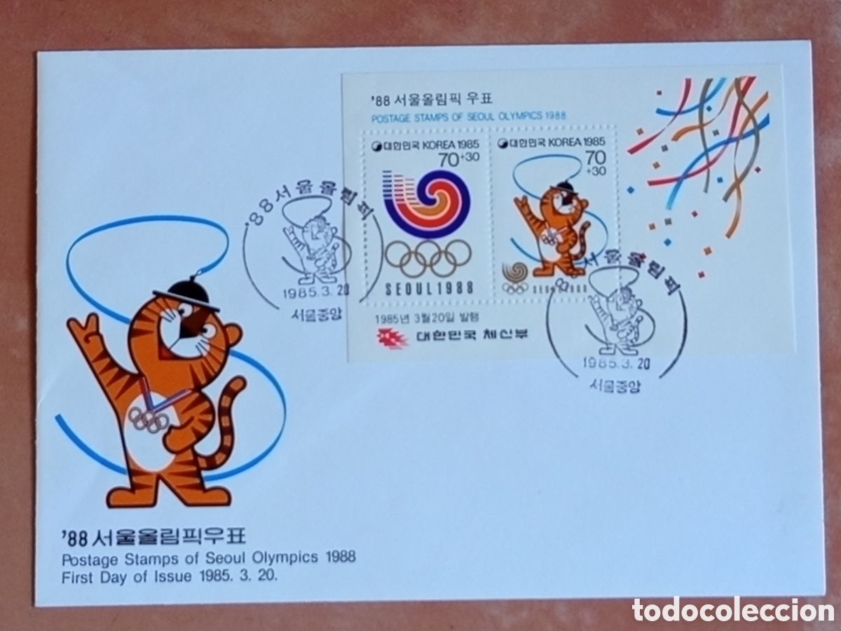 Sellos: Sobre Primer D&iacute;a FDC Hoja Bloque Juegos Ol&iacute;mpicos Se&uacute;l 1988 (Hodori / 1985)