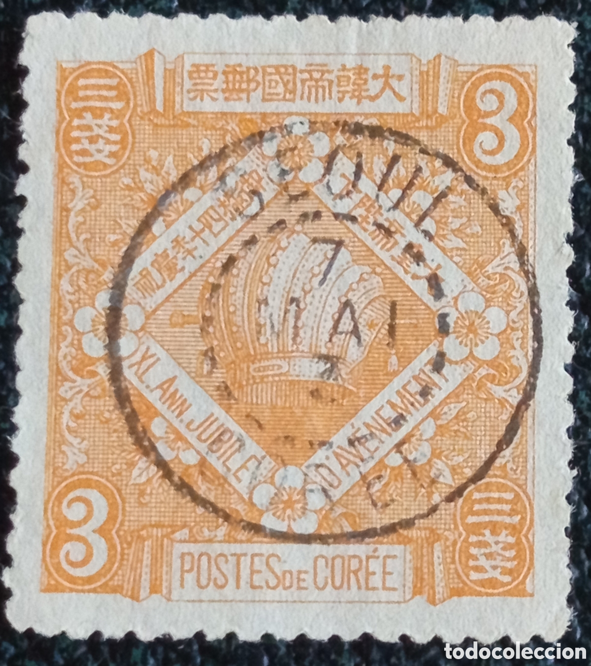 Sellos: Sello Imperio Corea 1902 Corona Emperador Gojong 3 Cheon Scott 34 MTS SEUL