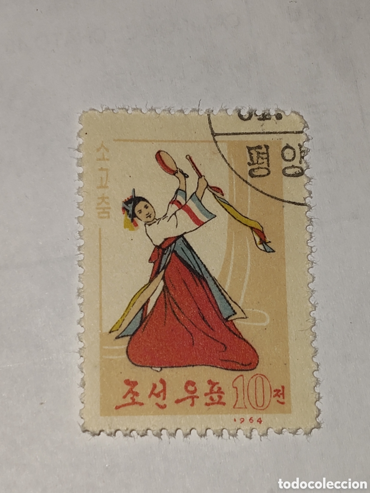 Sellos: Sello de Corea del Norte Danza tradicional 1964