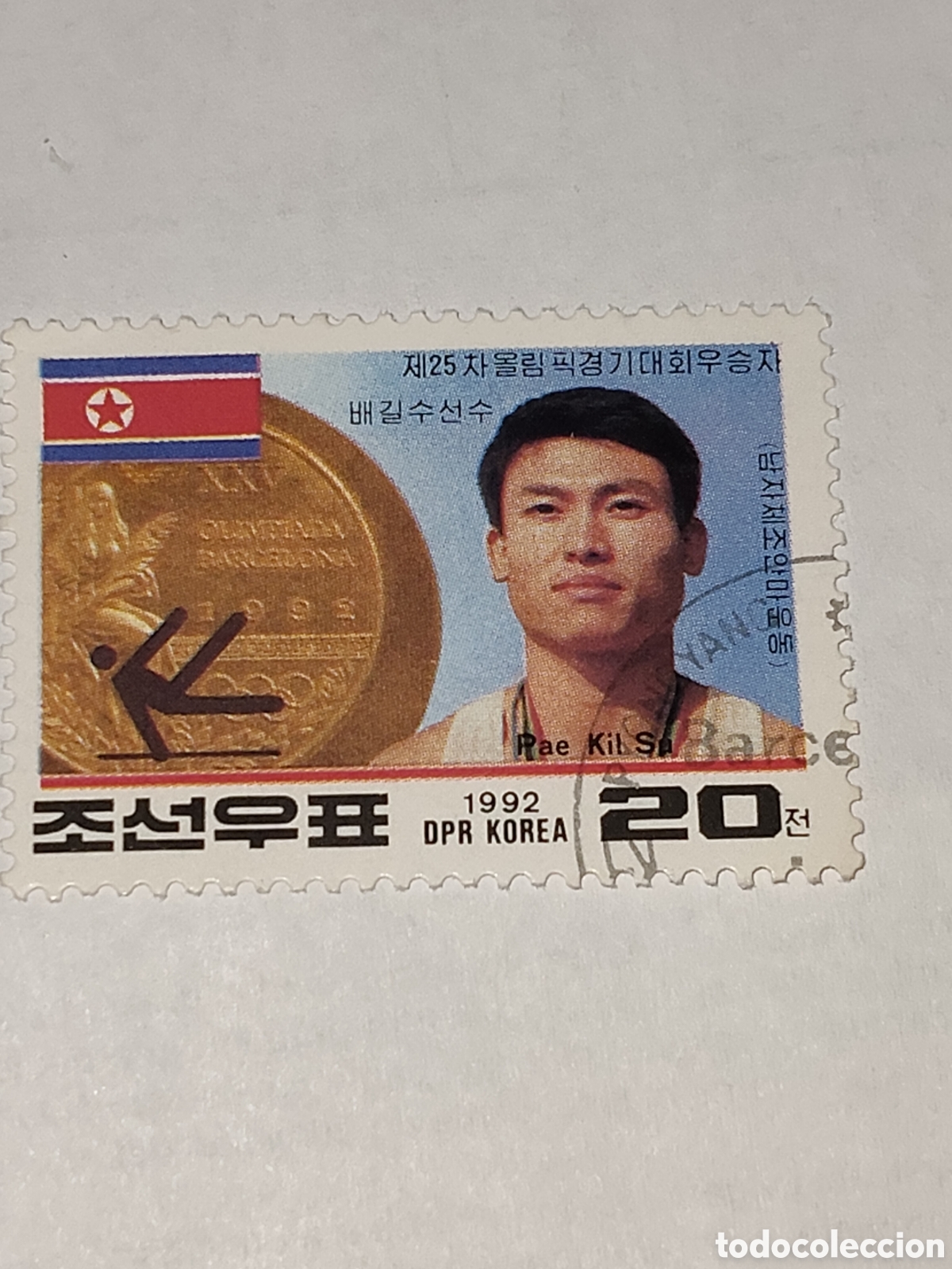 Sellos: Sello de Corea del Norte ganadores medallas de oro en los juegos Ol&iacute;mpicos Barcelona92
