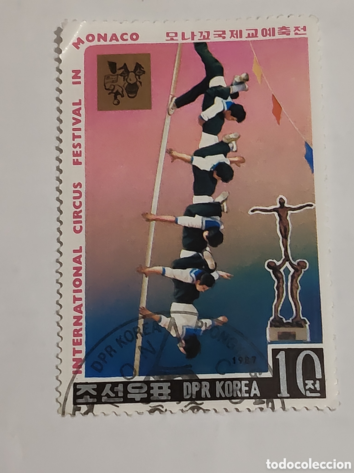 Sellos: Sello de Corea del Norte festival internacional del circo de M&oacute;naco 1987