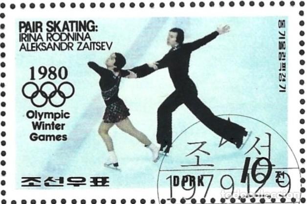 Sellos: COREA - KOERA - 1980 - BLOQUE DE OLIMPIADA INVIERNO - ESTAMPADO - Foto 2