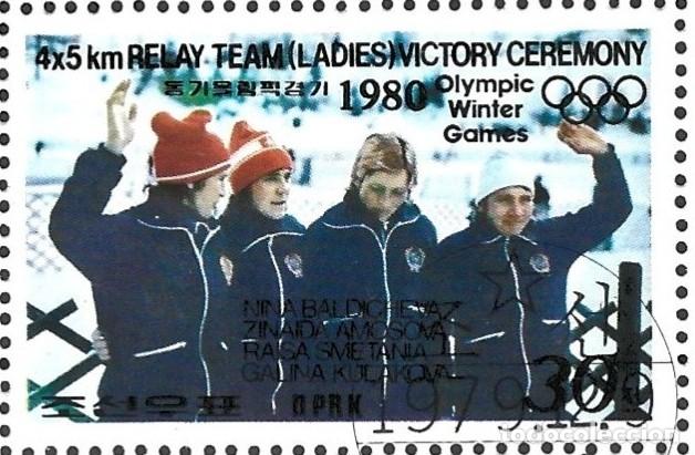 Sellos: COREA - KOERA - 1980 - BLOQUE DE OLIMPIADA INVIERNO - ESTAMPADO - Foto 4