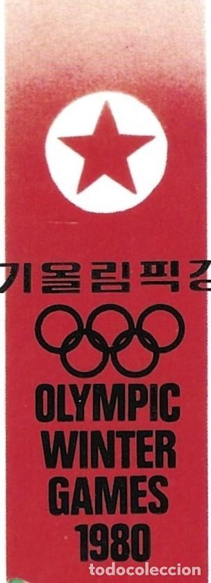Sellos: COREA - KOERA - 1980 - BLOQUE DE OLIMPIADA INVIERNO - ESTAMPADO - Foto 5