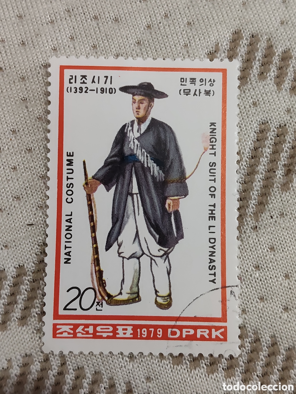 Sellos: Sello de Corea del Norte traje tradicional de caballero o guerrero 1979