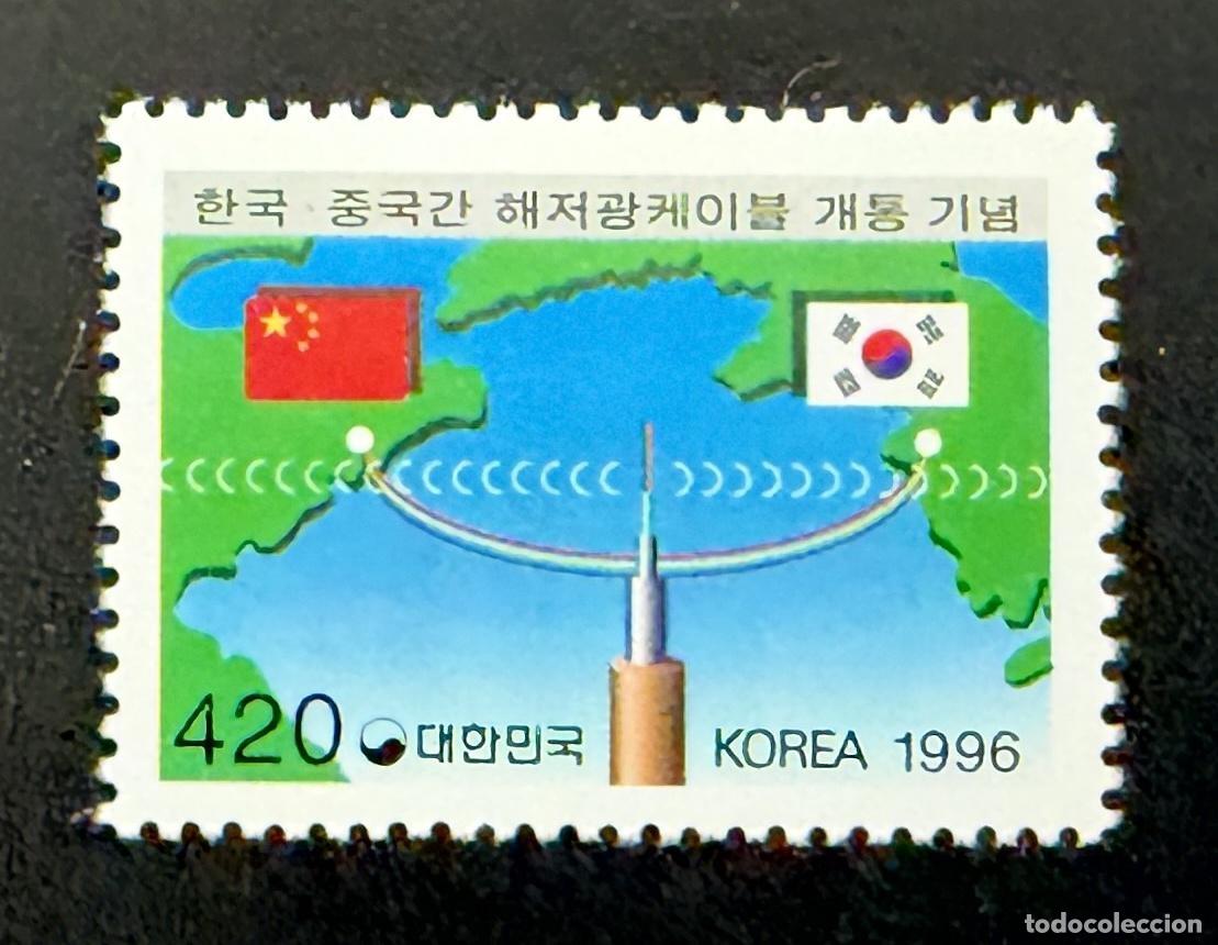 Sellos: Corea del Sur 1996 Mi. 1873 emisi&oacute;n conjunta cable submarino China