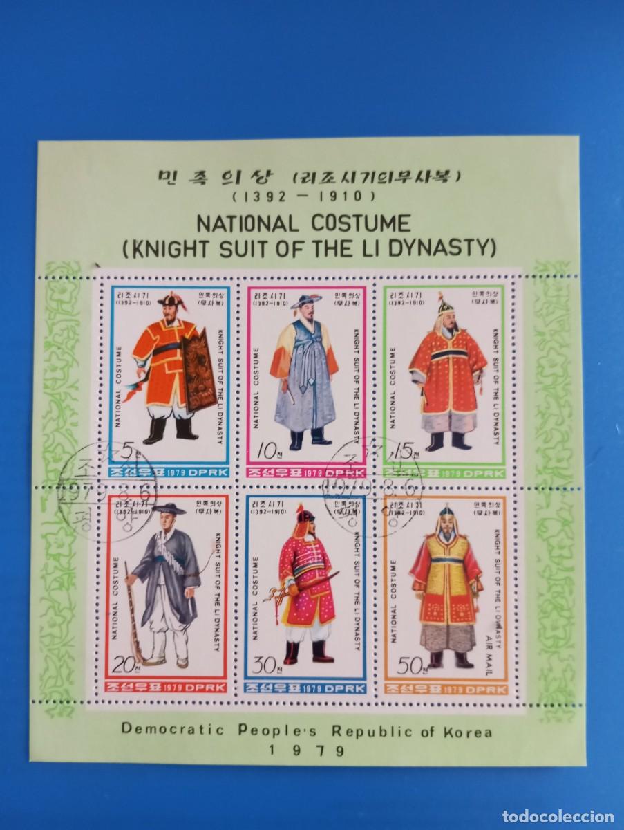 Sellos: COREA, TRAJES DE LA DINAST&Iacute;A LI, - Foto 1