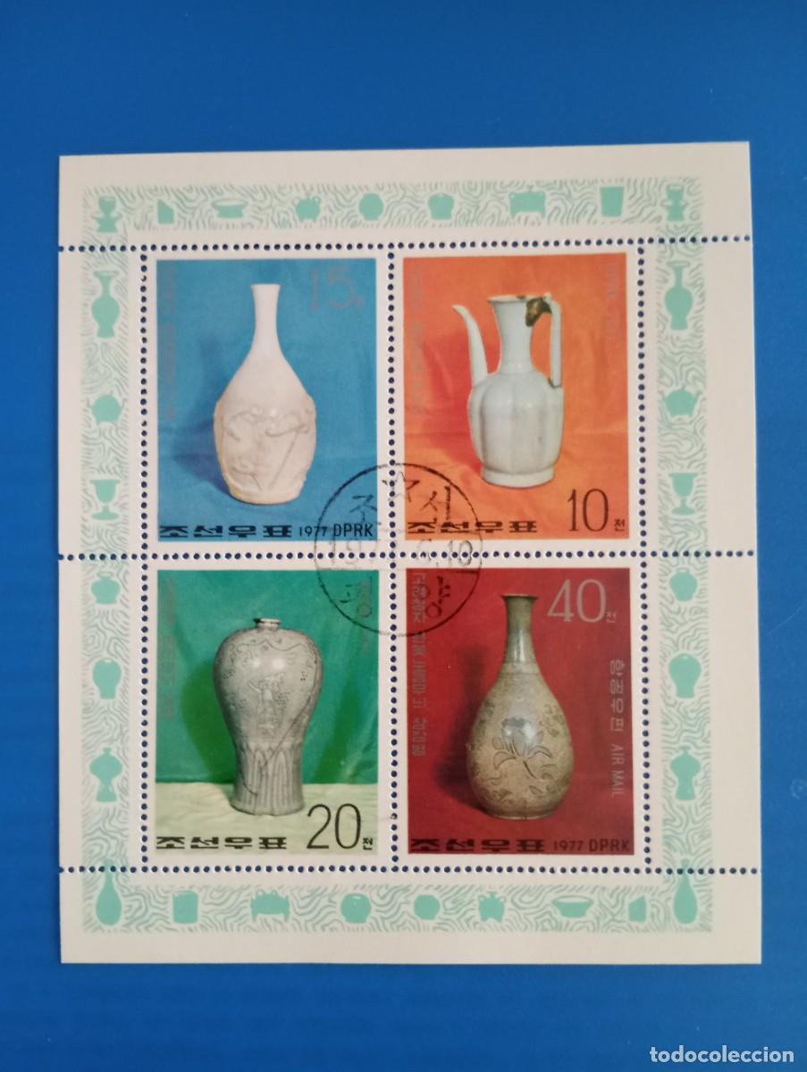Sellos: COREA, ARTESAN&Iacute;A, VASIJAS