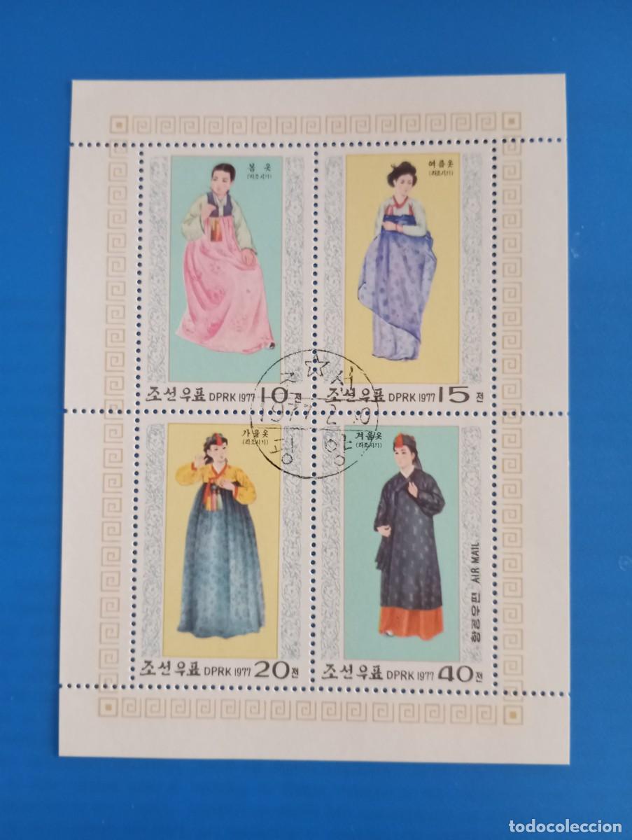 Sellos: COREA, TRAJES T&Iacute;PICOS FEMENINOS